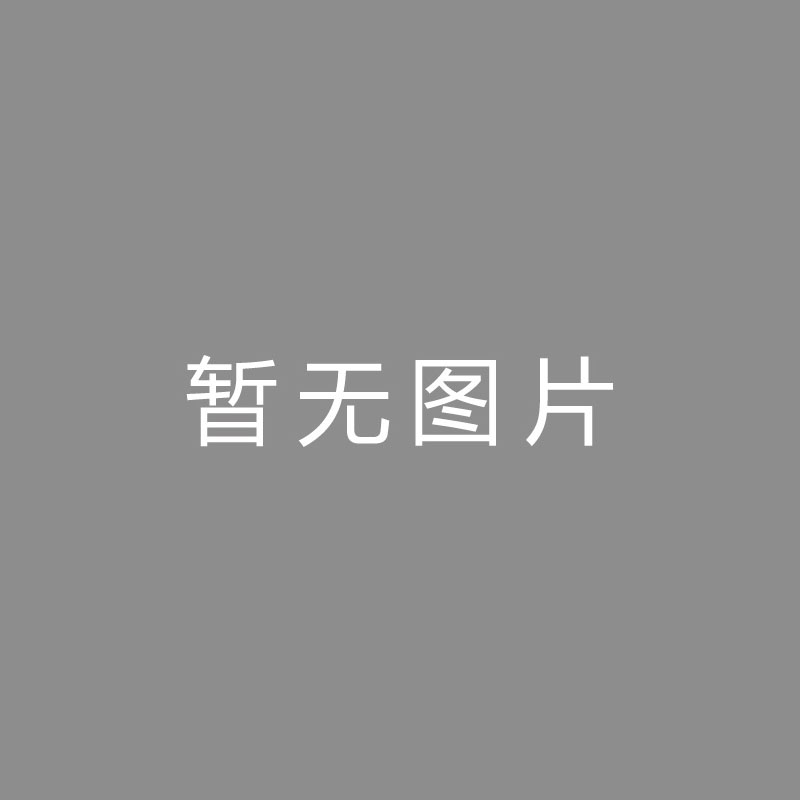 🏆格式 (Format)我国·京津冀鲁体育产业沟通大会在德州市举行